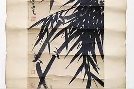 温汝遂擅写墨竹 以己意造为新法图片