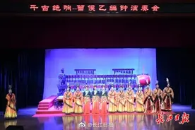 湖北省博物馆恢复编钟演出图片