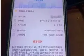 女子应聘饭店，人事经理却让她先做个隆鼻手术，整形后竟被安排去KTV做夜场服务员图片