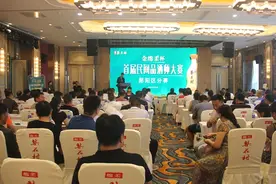 金绵柔杯·首届民间品酒师大赛郧阳区分赛成功举办图片