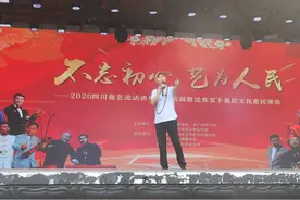 金钱板、相声、散打评书
四川曲艺名家送欢笑到成都龙泉驿图片