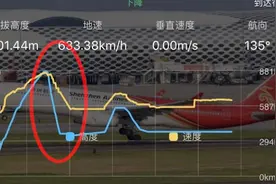 60秒回顾深航ZH9209事件，专家称2分钟骤降6000米会解体视频封面
