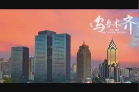 乌鲁木齐被戏称为“鸟市”的梗，是从哪里来的？图片