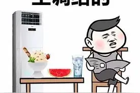 今天的文章是真的水……图片