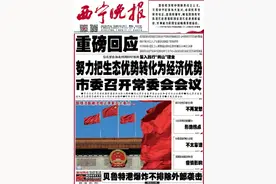 实名曝光图片