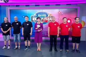 《联邦大作战》｜这是一场前浪与后浪的较量图片