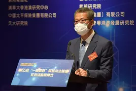 香港财政司长：维护国家安全是原则问题，没有妥协空间图片
