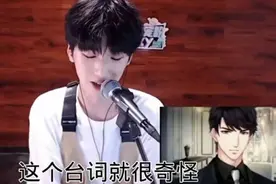 李泽言严浩翔粉丝跨次元起争执，二次元偶像也很“香”图片
