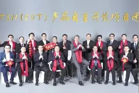 从零开始，20个月就量产，这个项目为上汽自主品牌省了7个亿图片