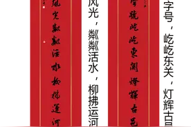 赏联讲故事｜盐商风流成追忆，诗词漂流下扬州图片