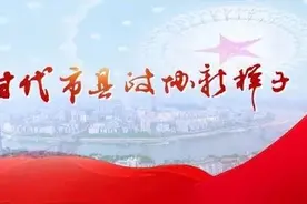 “让委员想说有地方、说了有人听！”图片