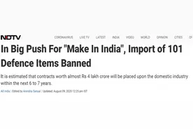 印国防部宣布将禁止进口101种军事装备，以推动“印度制造”，印网友提醒：还是学学中国吧图片