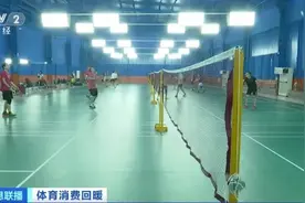 超4000家体育企业注销备案，跑步机却卖爆！体育产业下个风口在哪？图片