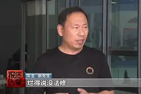 揭秘奔驰4S店维修猫腻 用网购三无产品冒充原厂配件图片