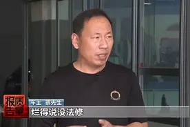 揭秘奔驰4S店维修猫腻 用网购三无产品冒充原厂配件图片