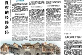 重庆荣昌：解开千年夏布的经纬密码图片