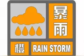 连发预警！暴雨+大风还有雷暴……哈尔滨下周6天都是雨雨雨雨雨雨图片