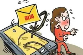 【以案说法】一片真心错付 误信男友成了“负债人”图片