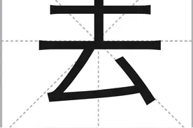 【沪语】这段上海话绕口令，侬晓得哪能讲伐？图片