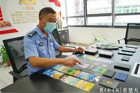 老股民误入“融资融券”平台被骗70万元，武汉警方追至浙江丽水抓获3名嫌疑人图片