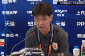 李霄鹏赛后解释球队首发阵容 谈郭田雨：他未来路还很长图片