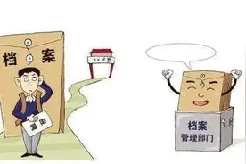 毕业离校后档案转哪里？湖东府能增加公交车吗？｜小布帮你问㊻图片