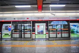 美爆了！“十八洞专列”登上长沙地铁1号线图片