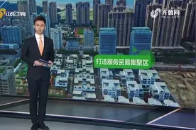 打造特色服务贸易集聚区 走出一条特色“威海路径”图片
