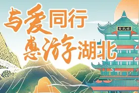 鄂旅投发行5万张“随心游”卡，涵盖40余家景区、酒店、文旅小镇图片