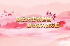 红锁口“点睛”绿文章图片