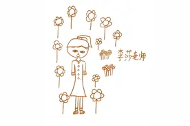 李莎：绽放大山的青春之花图片