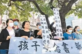 “小明”爸妈和陆生再次呼吁：给我们一条回家和上学的路图片