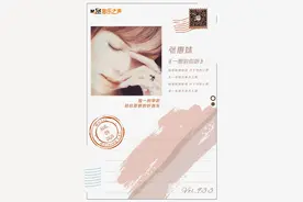 音乐早听 | 一想到你呀图片