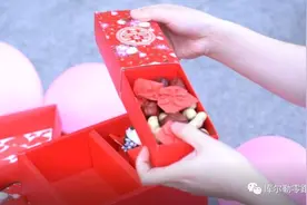 结婚日，穿上防护服的最美新娘图片