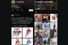 产品观察｜拼多多上线“多潮”，男版小红书要来了？图片