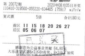 河南小伙亲自现身领完2876万大奖，他说：要先给家乡修路图片
