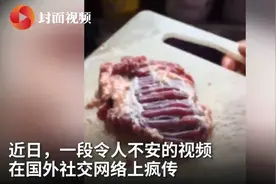 外国女子做饭时拍下诡异一幕：案板上生肉突然如心脏般跳动图片