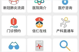 同仁医院6大“便民就医服务”攻略来了，赶快收藏图片