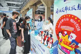 “文旅超市”市民游客体验超值“一站购”图片