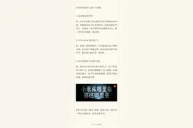 小米放弃量产环绕屏手机，雷军透露芯片计划未暂停图片