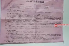 小心！广西男子扫码开包月影视VIP,被自动续费79年图片