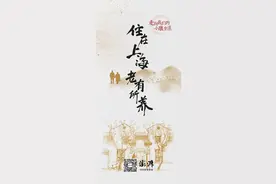 走向我们的小康生活｜“小而美”的精细化养老，上海触手可及图片