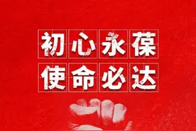 使命在心 担当在行——中国邮政集团有限公司开封市分公司做好“六稳”工作、落实“六保”任务图片