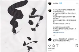 林夕更改《约定》歌词支持罗冠聪，香港网友：眼盲心更盲图片