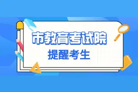成都中考“5+2”区域各普高分数线、录取情况出炉，注意补录时间图片