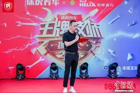 途虎养车“88车主节”首推三年轮胎保障险图片