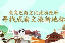 外面热得遭不住，瓦屋山上“穿秋裤”四川瓦屋山：绝佳避暑胜地｜寻找成渝文旅新地标图片