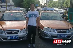 夫妻俩开“双胞胎”的士被株洲荷塘交警查获图片