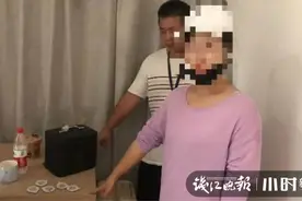 杭州某养生会所内暗藏“特殊服务”，拱墅警方成功瓮中捉鳖图片