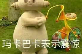 科技公司竟帮犯罪分子开发APP！10人被刑拘图片